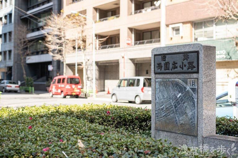 花街として栄えた「柳橋」、400年の歴史を振り返る！【浅草橋の歴史を歩く。】 浅草橋を歩く