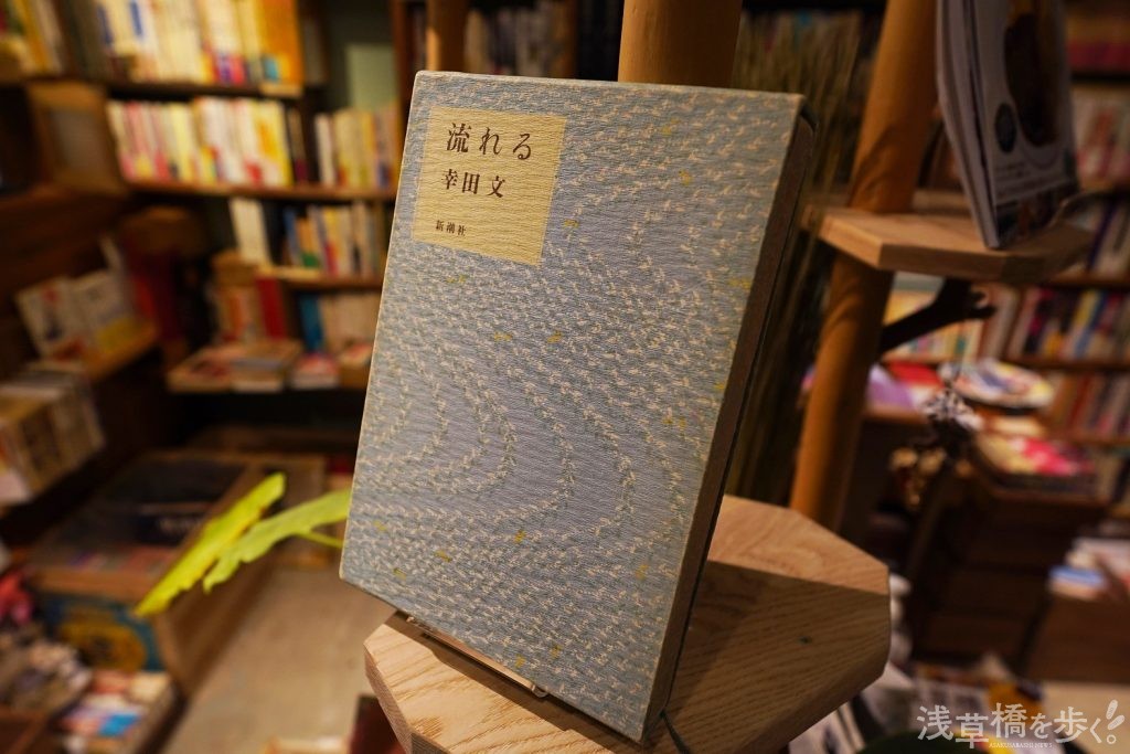 花街として栄えた「柳橋」、400年の歴史を振り返る！【浅草橋の歴史を歩く。】 浅草橋を歩く