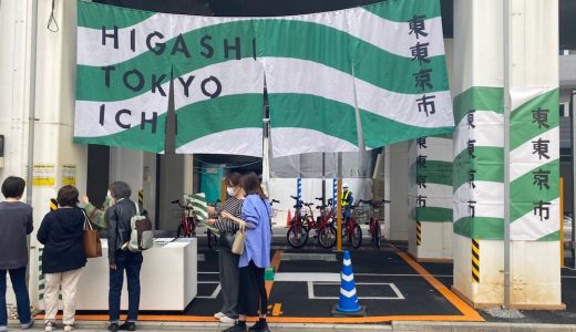 「東東京市2022 @柳橋」開催！イーストトーキョーを盛り上げるイベントの魅力を徹底調査！